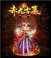 天龙八部私服远程买药